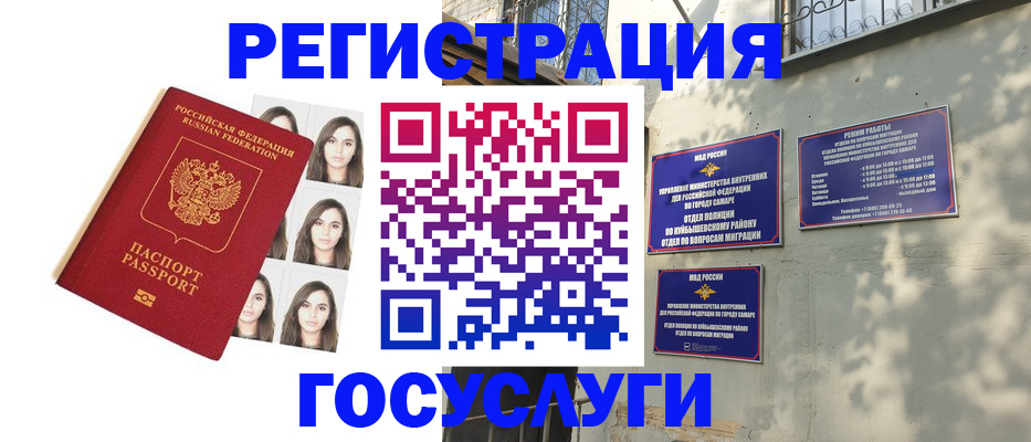 прописка законно в Кяхте